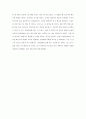 [독후감] 최고의 리더 2페이지