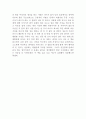 [독후감] 시크릿 2페이지