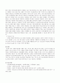 사회복지정책의 객체가 되는 욕구의 개념, 매슬로우와 브래드 쇼의 욕구이론을 설명하고 욕구의 충족이 미치는 영향을 다양한 측면에서 연구하며 기존의 복지제도는 개인적으로 새로운 사회복 5페이지