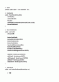 [JAVA] 피자주문 2페이지