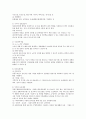 (지역사회복지기관) 내가 살고 있는 지역 사회복지기관이 지역발전에 기여한 역할의 사례를 제시하고 향후 발전방안에 대해 본인의 의견을 제시하여 논해주십시오. 2페이지