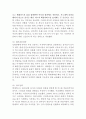 현대카드 기업분석과 현대카드 경영전략,마케팅 STP,4P전략연구및 현대카드 미래전망과 향후전략제안 7페이지