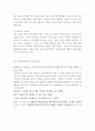 현대카드 기업분석과 현대카드 경영전략,마케팅 STP,4P전략연구및 현대카드 미래전망과 향후전략제안 10페이지
