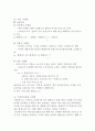 현대카드 기업분석과 현대카드 경영전략,마케팅 STP,4P전략연구및 현대카드 미래전망과 향후전략제안 16페이지