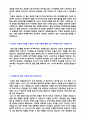 (2019년 동부CAS 자기소개서) 동부CAS 손해사정 (장기/일반보상) 자기소개서 우수예문 [동부CAS 손해사정 합격자소서/동부CAS 자기소개서/동부CAS 자기소개서 지원동기] 2페이지