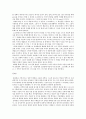 소피스트, 소크라테스, 플라톤 철학의 흐름 2페이지