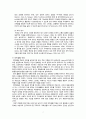 대학생의 전공 만족도와 정서,대학생활 영향,대학생의 정적 정서,대학생의 부적 정서,대학생활 적응 척도,정적 정서 및 부적 정서 척도,전공 만족도 척도 7페이지