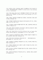 대학생의 전공 만족도와 정서,대학생활 영향,대학생의 정적 정서,대학생의 부적 정서,대학생활 적응 척도,정적 정서 및 부적 정서 척도,전공 만족도 척도 19페이지