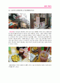 홍콩여행, 홍콩여행기, 여행기, 홍콩자유여행, 홍콩3박4일, 해외자유여행 7페이지