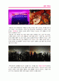 홍콩여행, 홍콩여행기, 여행기, 홍콩자유여행, 홍콩3박4일, 해외자유여행 10페이지