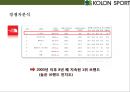 코오롱스포츠(KOLON SPORT)[아웃도어 시장 국내 시장점유율 1위 올라서기.매출 1조원] 23페이지
