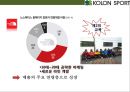 코오롱스포츠(KOLON SPORT)[아웃도어 시장 국내 시장점유율 1위 올라서기.매출 1조원] 24페이지