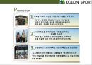 코오롱스포츠(KOLON SPORT)[아웃도어 시장 국내 시장점유율 1위 올라서기.매출 1조원] 34페이지