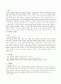 학업을 중단하고 학교 밖으로 나가는 청소년들을 예방하기 위해 학업 중단 예방프로그램을 실시하고 프로그램의 효과성을 보기 위한 연구를 할 때 연구 디자인을 설계해 보시오. 2페이지