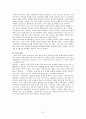 가타가나 [구결문자, 구결, 이두] 2페이지