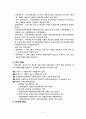 자동차세  2페이지