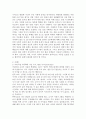 (아동학대 사건)  아동 학대에 관한 사례 2가지를 찾고,  자신의 생각을 써주세요. 2페이지
