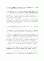 SH공사자기소개서 SH공사자소서자기소개서 합격자소서/면접+자소서 SH공사 사무직 자소서 SH공사 기술직 자소서 SH공사지원동기 SH공사자소서합격자기소개서 SH공사면접질문/SH공사합격예문 2페이지