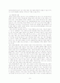 평창 동계올림픽 유치의 효과 7페이지