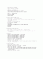 특별소비세 개요 2페이지