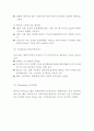 애플 APPLE 기업분석과 경영성공요인및 애플 마케팅 SWOT,STP,4P전략분석과 애플 미래전망연구 12페이지