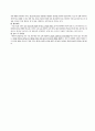 MICU case, Aspiration Pneumonia, 흡인성 폐렴 5페이지