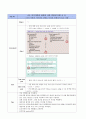 MICU case, Aspiration Pneumonia, 흡인성 폐렴 18페이지