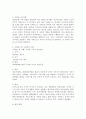 거버넌스의 개념,  중요성,  동향의 설명과 최근 시도,  시군구 차원에서의 거버넌스의 구체적 예를 들어 설명하시오 : 거버넌스의 구체적 사례 2페이지
