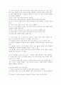 영유아프로그램의 모형인 다시(DARCEE) 프로그램을 설명하시오.  [다시(DARCEE) 프로그램] 2페이지