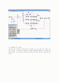 프로젝트 설명서(로봇씨름) 2페이지