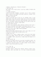 (기업의 지역사회복지활동)  기업의 예를 찾아서,  기업에서의 지역사회복지활동의 필요성과 활동 내용과 이에 대한 본인의 생각과 의견 서술 . 2페이지