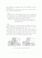 절삭가공개요 7페이지