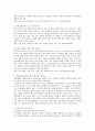 [인문교육프로그램] 성인평생교육의 장의 인문교육 프로그램의 구체적 운영사례 조사와 분석 그리고 향후 인문교육의 발전방향에 대한 의견을 제시 2페이지