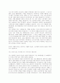 하나투어자기소개서 + 면접후기 기출질문/ - 하나투어 (영업기획, 마케팅, 영업, 대리점) 2페이지
