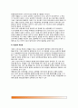 [태내발달] 임신(임신의 유전적 기제) 7페이지