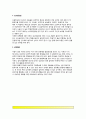 [아동기 도덕성발달] 아동의 도덕적 사고(피아제와 콜버그의 도덕성 발달이론), 아동의 도덕적 행동, 아동의 도덕성 발달과 부모, 아동의 또래관계, 아동의 성역할 발달 15페이지