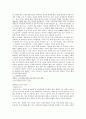 전통문화의 성 [조선시대 춘화 형성배경] 24페이지