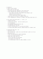 청일 양국의 대립기,청일경쟁의 심화,임오군란과 제물포조약,일본공사관과 창덕궁습격,동학농민운동,청일천진조약 체결,철병문제 9페이지