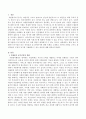 자원봉사 동기증진 또는 유인효과 및 참여동기에 대한 유형을 소개하고 제시된 유형을 근거로 참여자들의 긍정적 동기를 극대화할 수 있는 방안을 제시하시오. 2페이지