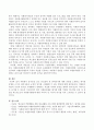 자원봉사 동기증진 또는 유인효과 및 참여동기에 대한 유형을 소개하고 제시된 유형을 근거로 참여자들의 긍정적 동기를 극대화할 수 있는 방안을 제시하시오. 4페이지