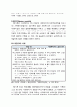 [사회복지실천론] 기록 - 사회복지실천 현장에서의 기록의 중요성, 기록할 때의 유의사항과 유용성, 기록의 유형(과정기록, 요약기록, 문제중심 기록), 기록의 관리 4페이지