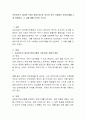 프로이트가 제시한 7개의 방어기제 중 자신이 자주 사용하는 방어기제를 3개 선정하고, 그 상황 예를 간단히 쓰시오 2페이지