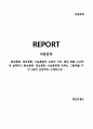★ 아동문학 - 환상동화, 정보동화, 사실동화의 교육적 가치, 특징 등을 비교하여 설명하고 환상동화, 정보동화, 사실동화에 속하는 그림책을 각각 1권씩 선정하여 소개하시오 2페이지