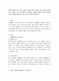 발달의 쟁점이 되고 있는 주제인 유전과 환경, 성숙과 학습, 연속성과 불연속성, 결정적 시기, 초기경험과 후기경험의 중요성에 대해 하나를 선택해서 자신의 경험과 이론을 근거로 자신 2페이지