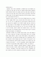 ★ 정신건강론 - 의사소통장애의 원인과 치료에 대해 설명하시오 4페이지