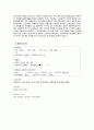 아동 급성모세기관지염(Acute bronchiolitis) 케이스스터디 2페이지