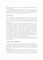 [책 요약][세계문화 이해  마틴 J.개논 저] 2페이지