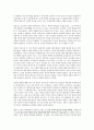 만세전 독후감 2페이지