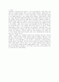 영원회귀의 신화 [원형과 반복, 역사와 반복에 대한 생각, 엘리아데] 2페이지