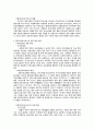 영유아보육서비스의 질적 수준을 높이기 위한 보육과정의 개발, 영유아보육서비스의 운영, 보육교사의 관리방안을 논하시오 4페이지